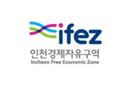 IFEZ인천경제자유무역